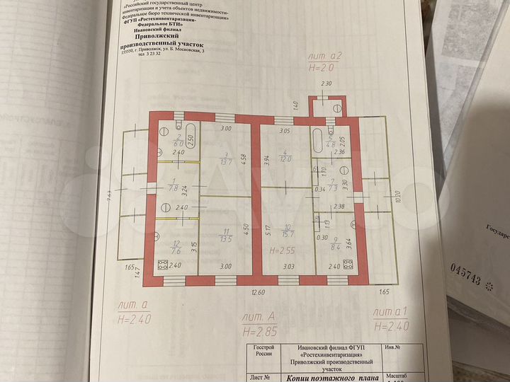 Дом 97,7 м² на участке 4 сот.