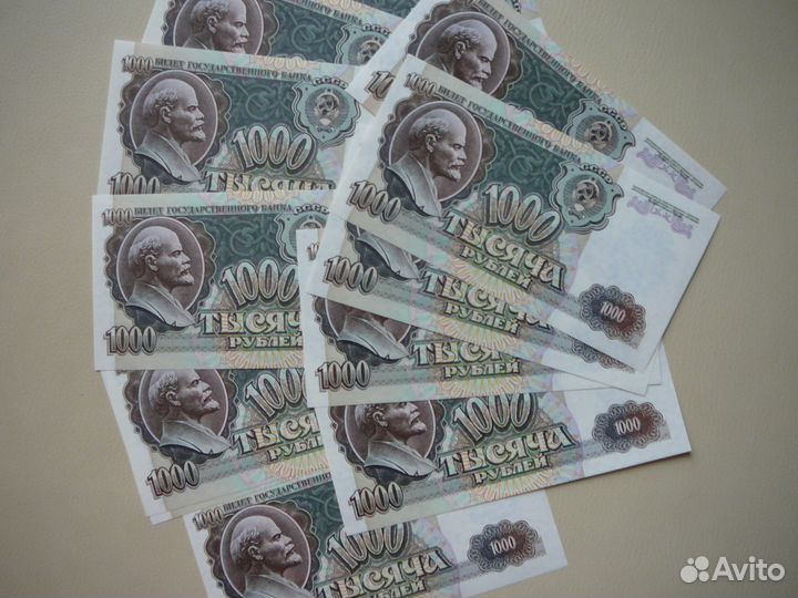 СССР 1000 р. 1992 г. UNC. Пресс