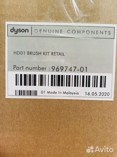 Набор расчесок Dyson styling