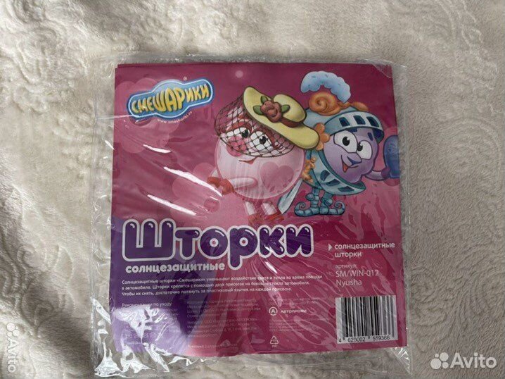 Солнцезащитные шторки и защита для кресла