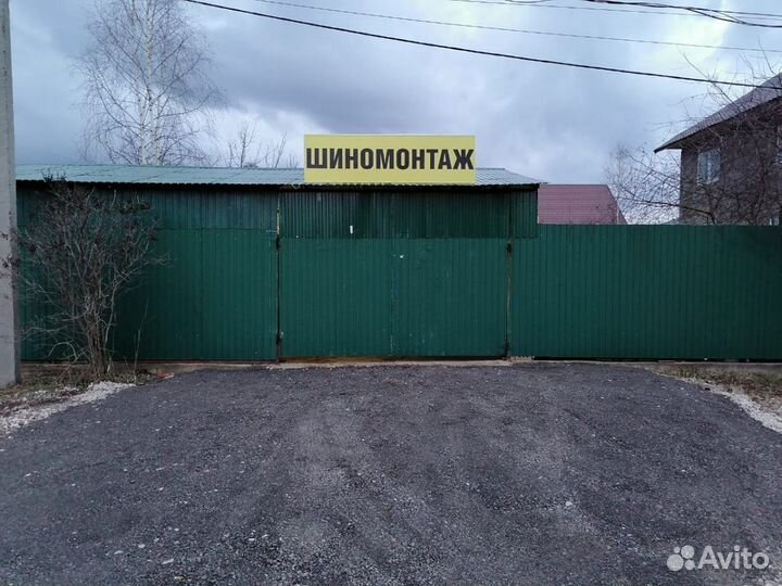 Шиномонтаж