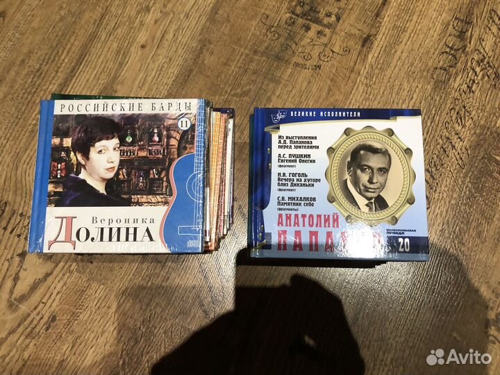 Коллекция,Великие исполнители