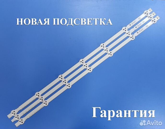 0202 набор подсветки Lg 32 B1 B2 6916L-1437A