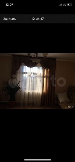 Дом 150 м² на участке 4 сот.