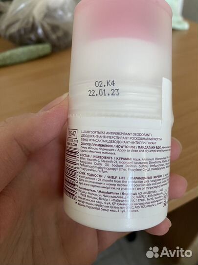 Дезодорант женский