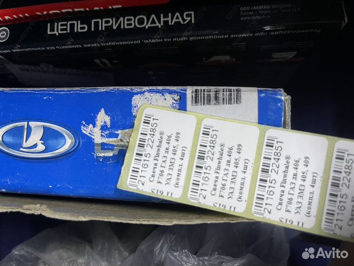 Свеча Finwhale F706 газ дв.406, УАЗ змз 405, 409