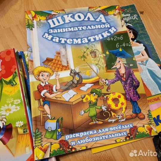 Раскраска книга, головоломка, кроссворд, сказка