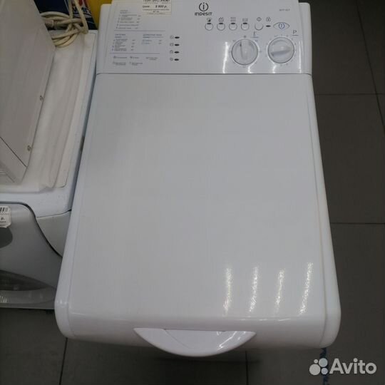 Т) Стиральная машина indesit witp 827 б/у