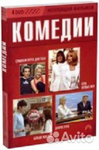 Диски DVD