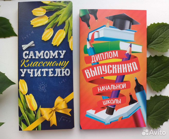 Шоколадные подарки на 1 сентября