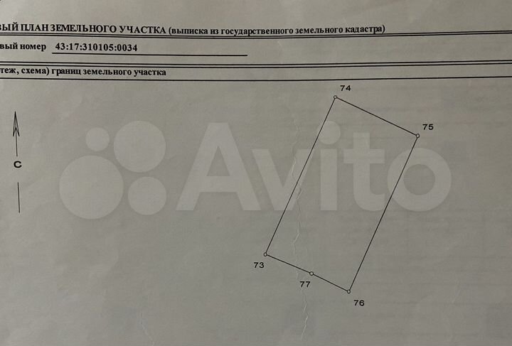 Участок 9 сот. (ИЖС)