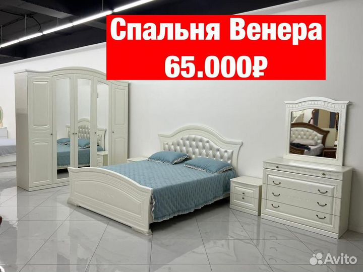 Спальни «Новые»