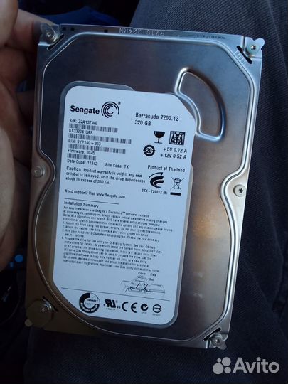 Жесткий диск