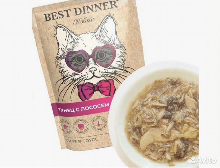 Корм для кошек Best Dinner Holistic, 18 шт