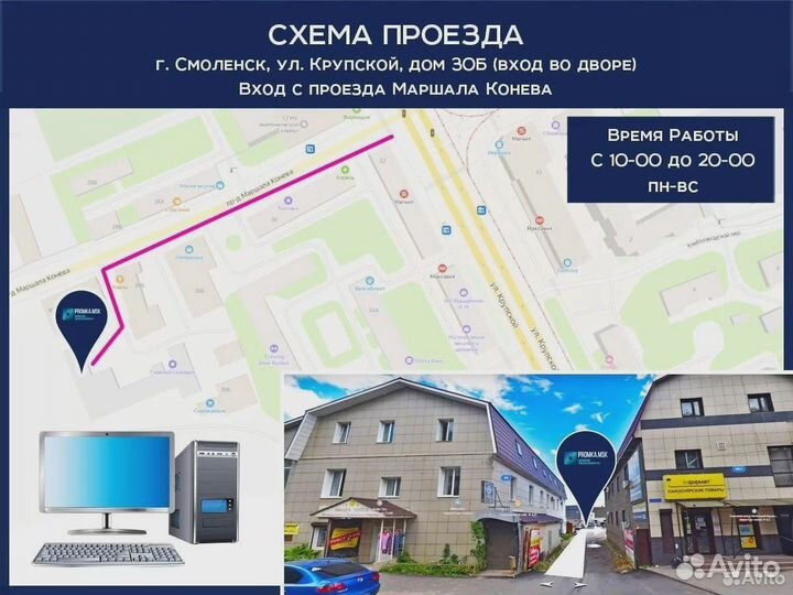 Мониторы 17-19-20-22-24-25-27