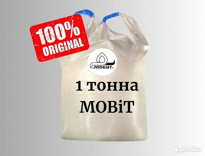 Противогололедный реагент купить с доставкой