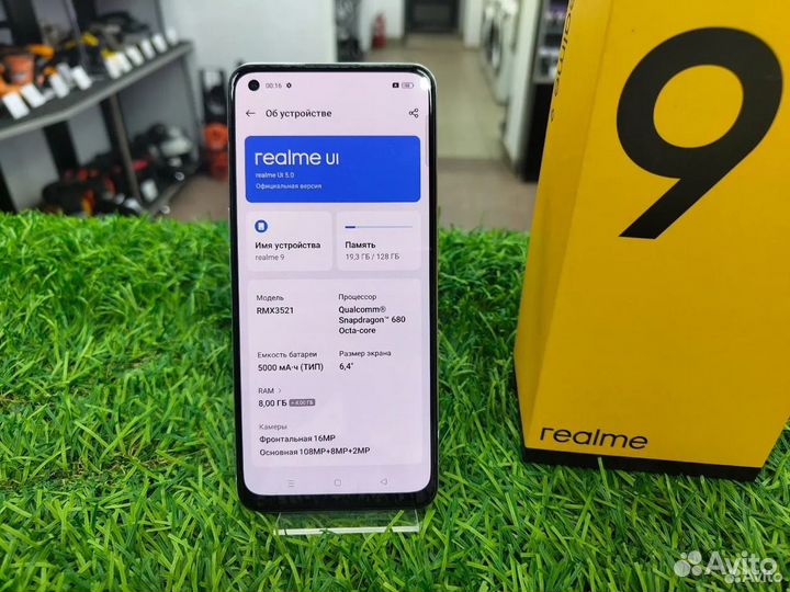 realme 9, 8/128 ГБ