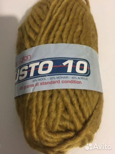 Пряжа для валяния 100 г