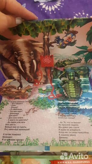 Книги понарамки новые 3 шт