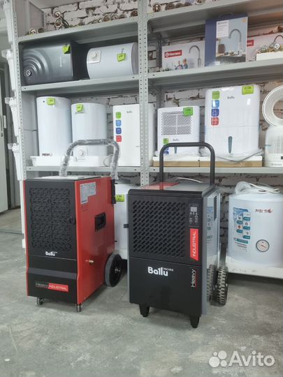 Осушитель воздуха 70 л/сутки (промышленный) аренда