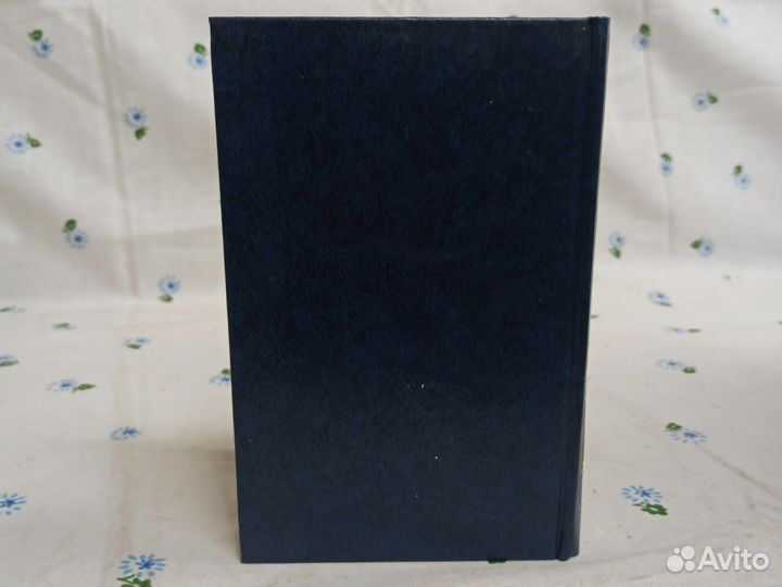 Жан Жак Руссо Об общественном договоре 1998