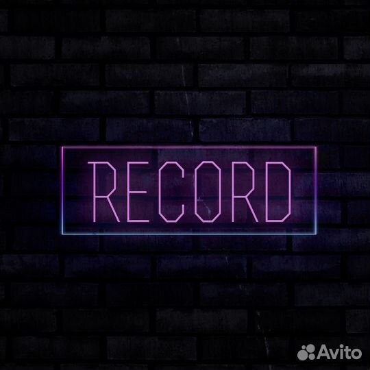 Студия Звукозаписи