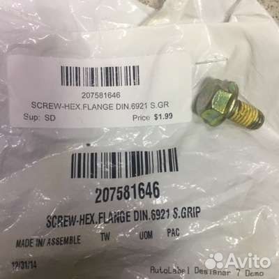 207581646 Болт крепления кардана тормозного диска, M8 X 16