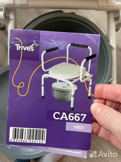 Кресло - туалет