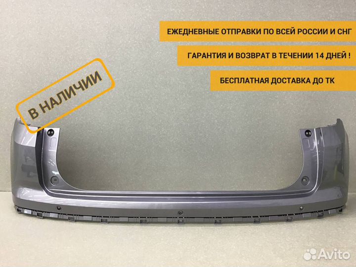 Бампер задний Changan CS35 Plus 2018 - н.в. S111F2