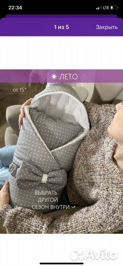 Конверт на выписку летний