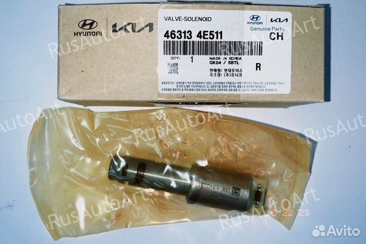 Клапан контроля режимов работы АКПП48