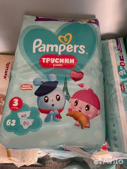 Памперсы подгузники для детей
