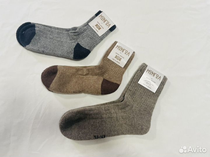 Монгольски женские носки из верблюжей шерсти