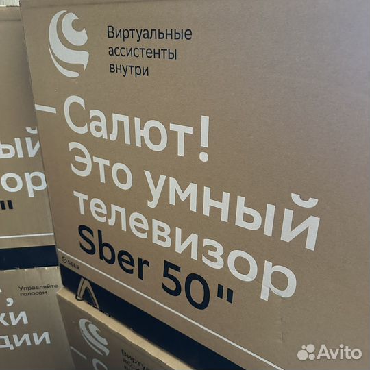 Телевизор sber 50 qled 4к новый