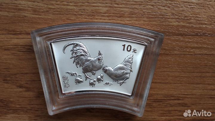 Серебряные монеты(веер) лунного календаря Китай