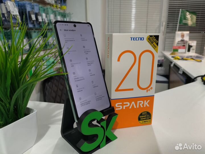 TECNO Spark 20 Pro, 8/256 ГБ