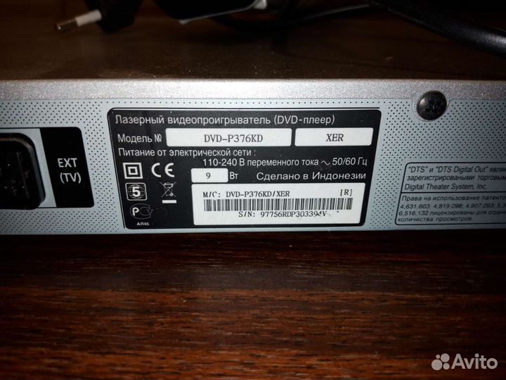 Продам DVD плеер Samsung