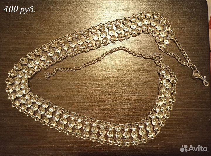 Ремешок-пояс женский металлический