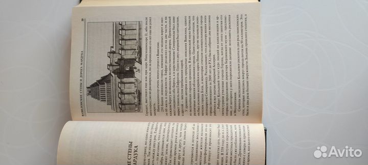 100 великих чудес света