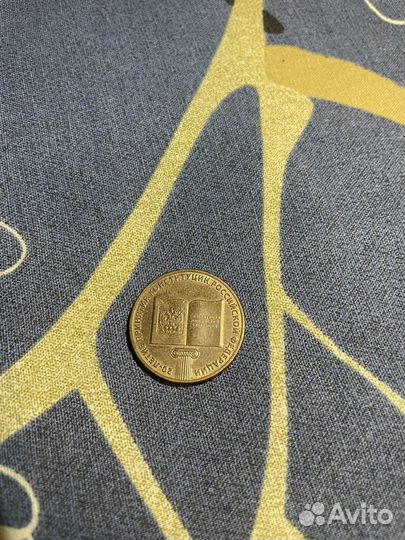 Коллекционные монеты 10