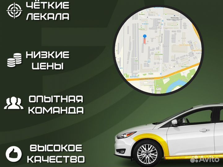 Ремонтные пороги / Кузовные пороги Hyundai Solaris
