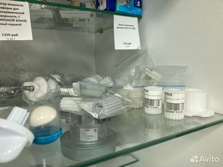 Магазин запчастей для мясорубок в Вологде