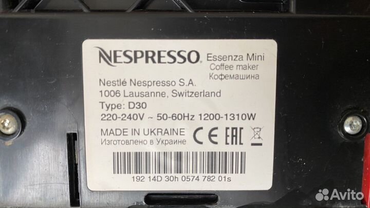 Чайник электрический и кофеварка