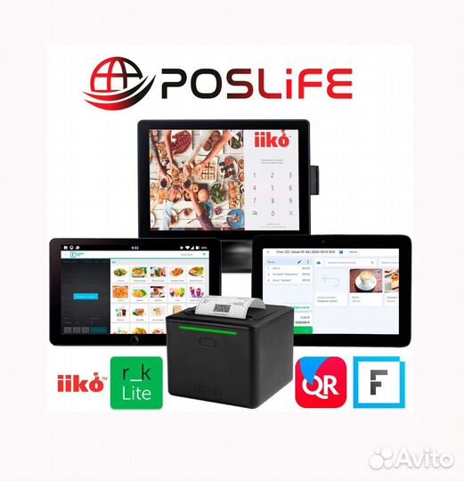 Айко iiko Настройка QuickResto fusion keeper кафе