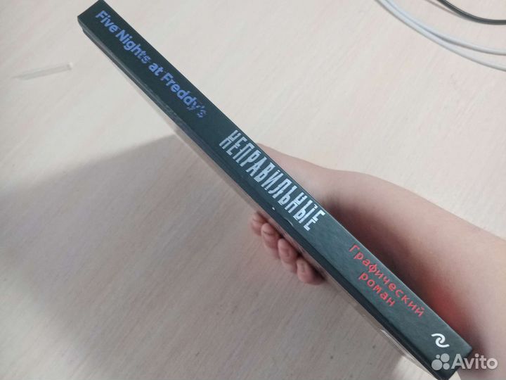 Книга