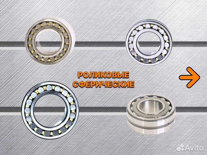 Подшипник 2314 (2314)