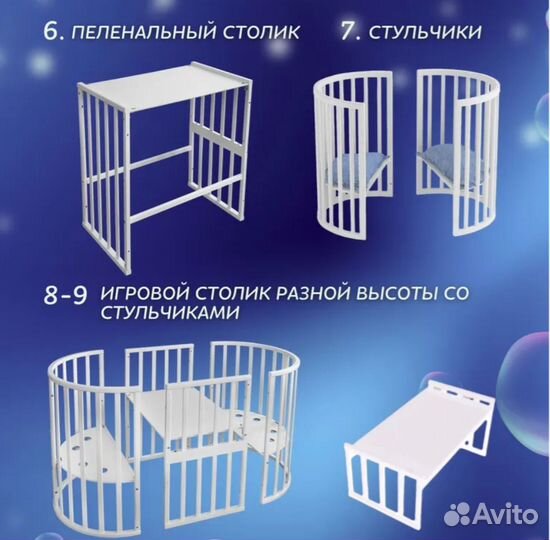Кроватка трансформер с маятником