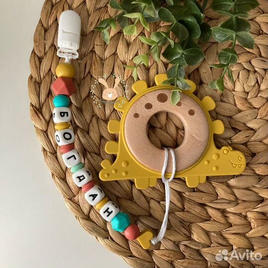 Силиконовый именной грызунок