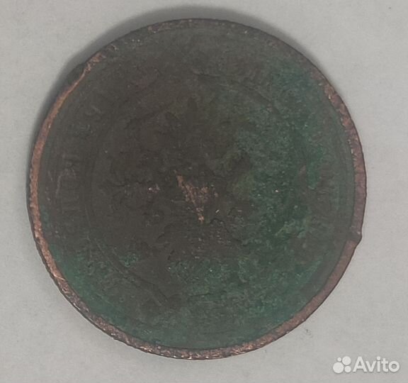 Монета медная 2 копееки 1911 года (СПБ)