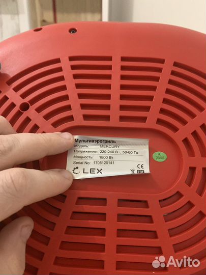 Аэрогриль LEX mercury RED